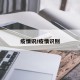 疫情识/疫情识别