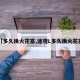 【多久换火花塞,途观L多久换火花塞】