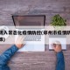 郑州转入常态化疫情防控(郑州市疫情防控返乡政策)