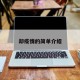 却疫情的简单介绍