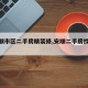 【安顺市区二手房精装修,安顺二手房找房源】