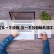 【五一不放假,五一不放假给几倍工资】