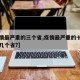 【疫情最严重的三个省,疫情最严重的十个省是哪几个省?】